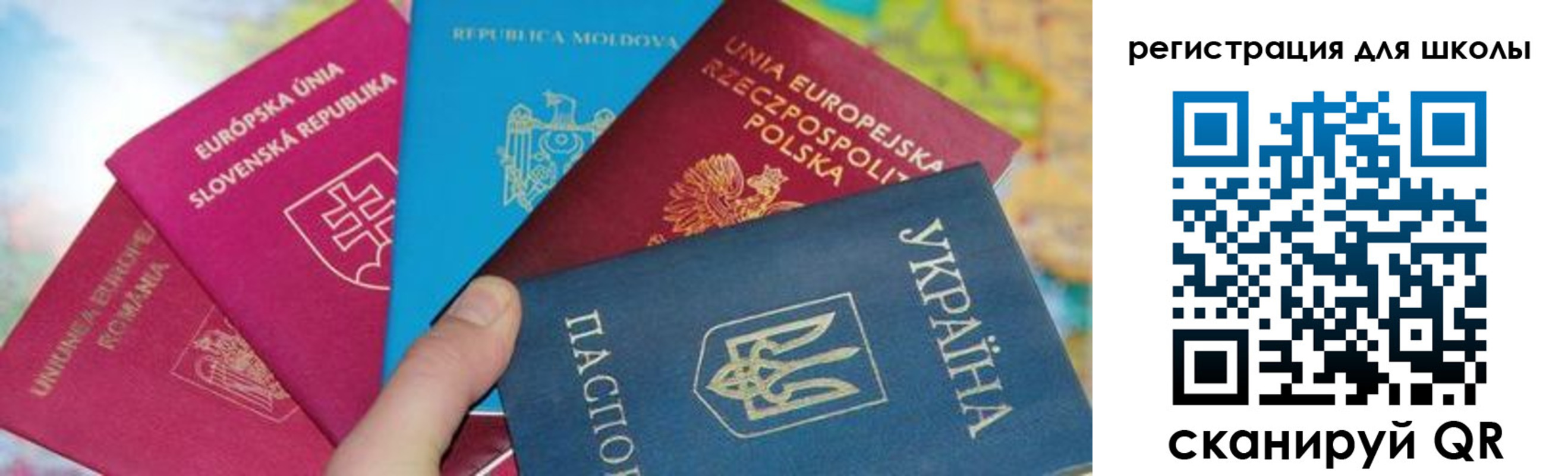прописка от собственника в Барыше